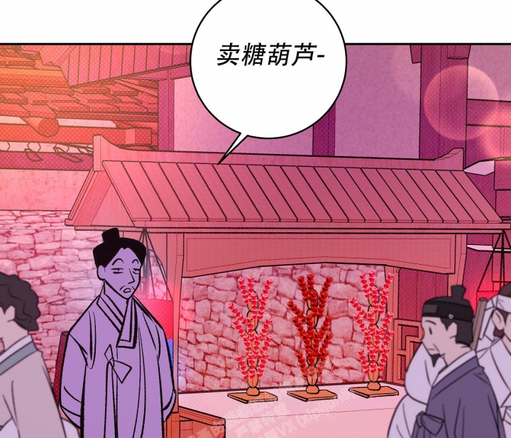 《逆鳞》漫画最新章节第38话免费下拉式在线观看章节第【71】张图片