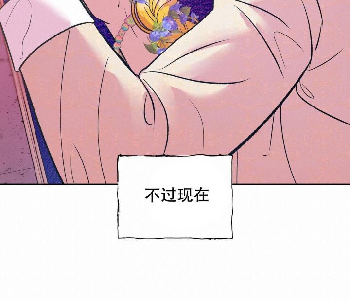 《逆鳞》漫画最新章节第31话免费下拉式在线观看章节第【20】张图片