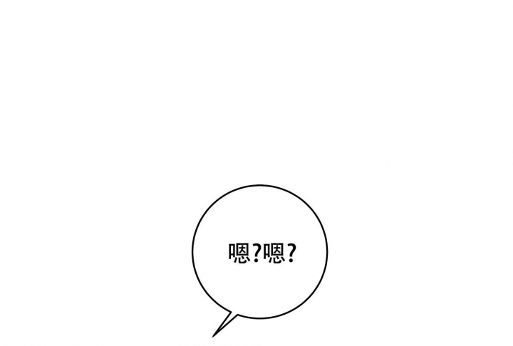 《逆鳞》漫画最新章节第29话免费下拉式在线观看章节第【13】张图片