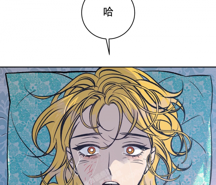 《逆鳞》漫画最新章节第41话免费下拉式在线观看章节第【63】张图片