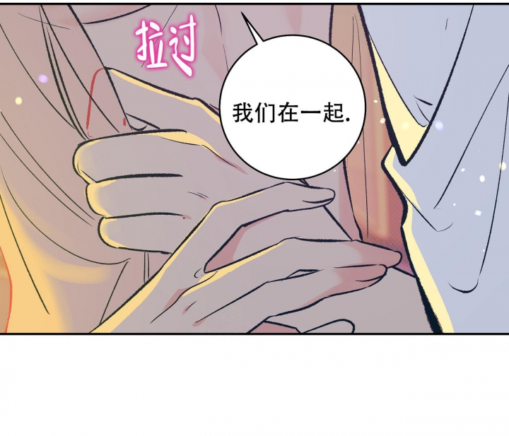 《逆鳞》漫画最新章节第29话免费下拉式在线观看章节第【19】张图片