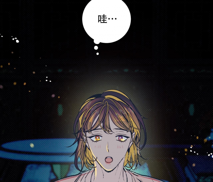 《逆鳞》漫画最新章节第28话免费下拉式在线观看章节第【42】张图片