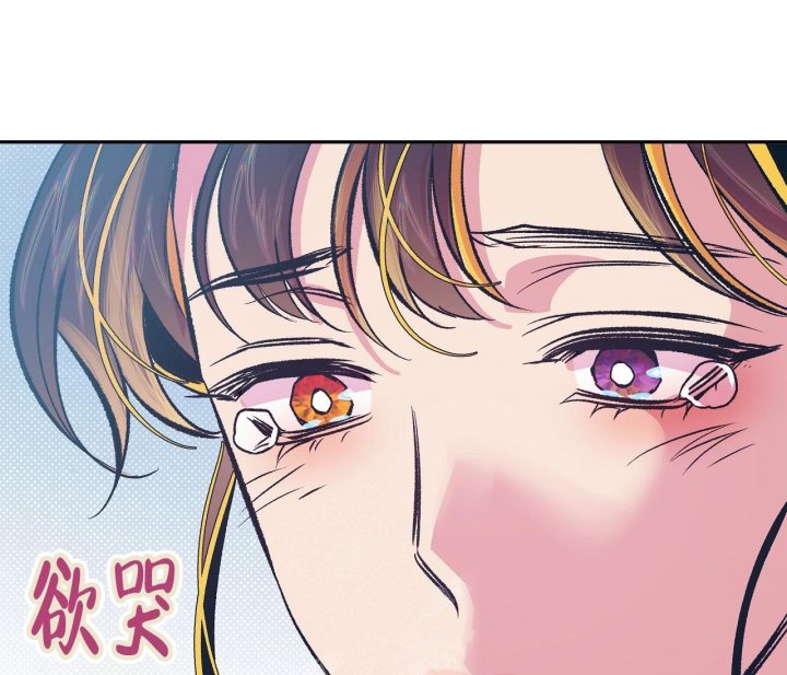 《逆鳞》漫画最新章节第14话免费下拉式在线观看章节第【17】张图片