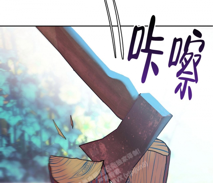 《逆鳞》漫画最新章节第52话免费下拉式在线观看章节第【73】张图片