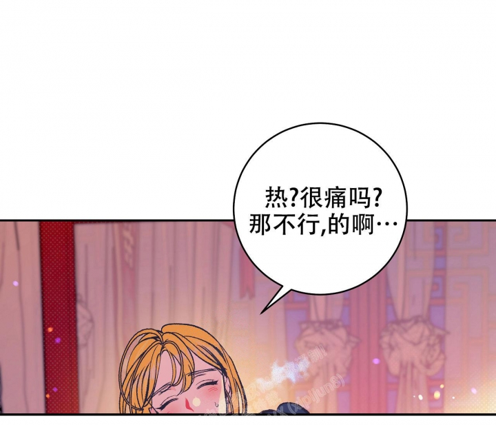 《逆鳞》漫画最新章节第48话免费下拉式在线观看章节第【25】张图片