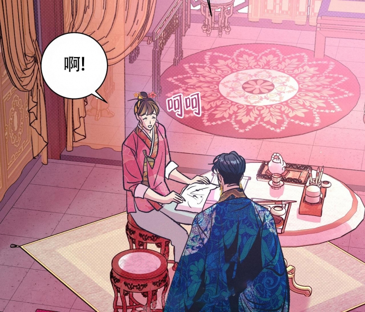 《逆鳞》漫画最新章节第24话免费下拉式在线观看章节第【17】张图片