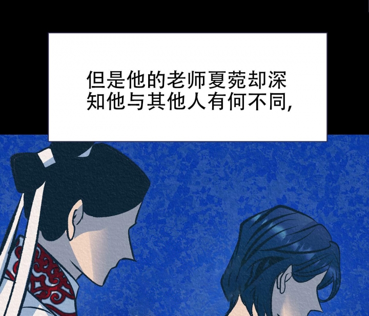 《逆鳞》漫画最新章节第17话免费下拉式在线观看章节第【8】张图片