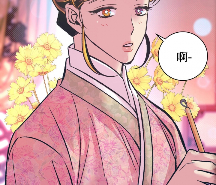 《逆鳞》漫画最新章节第18话免费下拉式在线观看章节第【20】张图片