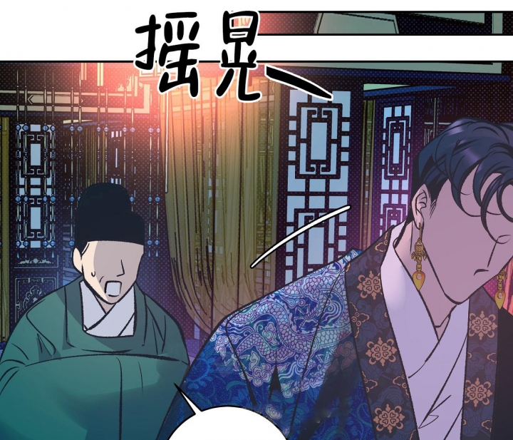 《逆鳞》漫画最新章节第18话免费下拉式在线观看章节第【74】张图片