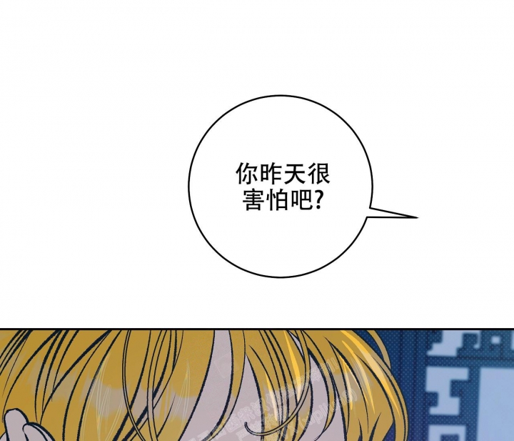 《逆鳞》漫画最新章节第42话免费下拉式在线观看章节第【25】张图片