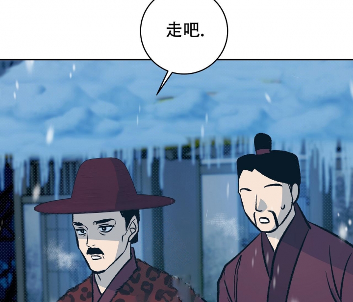 《逆鳞》漫画最新章节第35话免费下拉式在线观看章节第【10】张图片