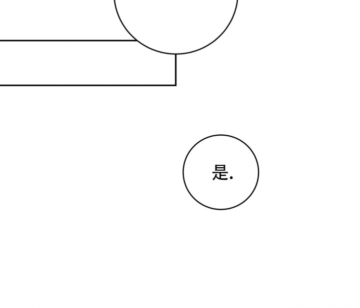 《逆鳞》漫画最新章节第34话免费下拉式在线观看章节第【36】张图片