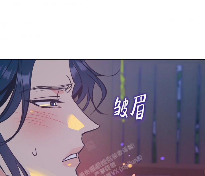 《逆鳞》漫画最新章节第58话免费下拉式在线观看章节第【3】张图片