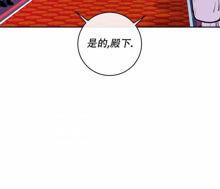 《逆鳞》漫画最新章节第23话免费下拉式在线观看章节第【3】张图片