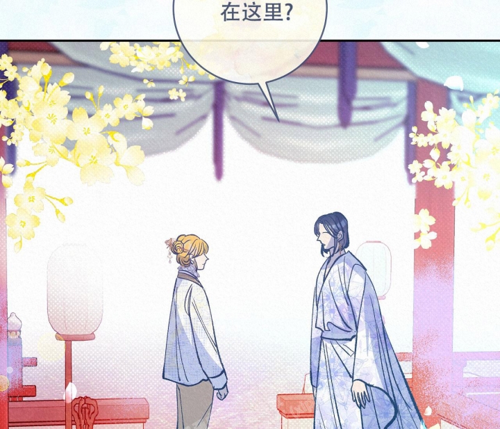 《逆鳞》漫画最新章节第50话免费下拉式在线观看章节第【20】张图片