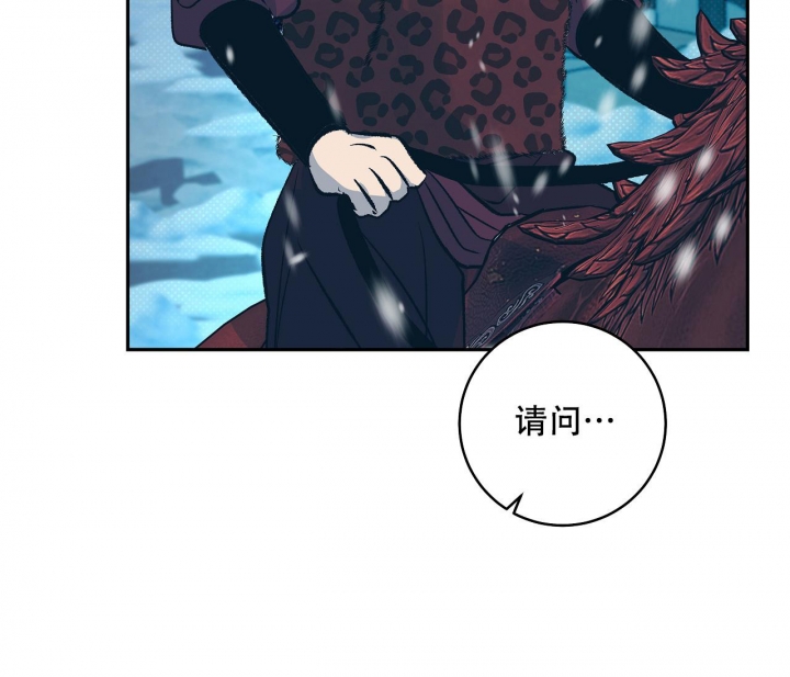 《逆鳞》漫画最新章节第34话免费下拉式在线观看章节第【19】张图片