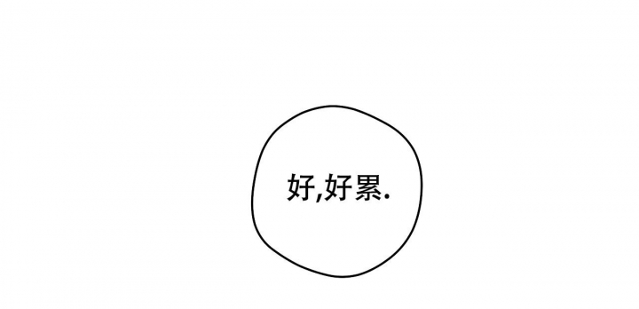 《逆鳞》漫画最新章节第44话免费下拉式在线观看章节第【37】张图片