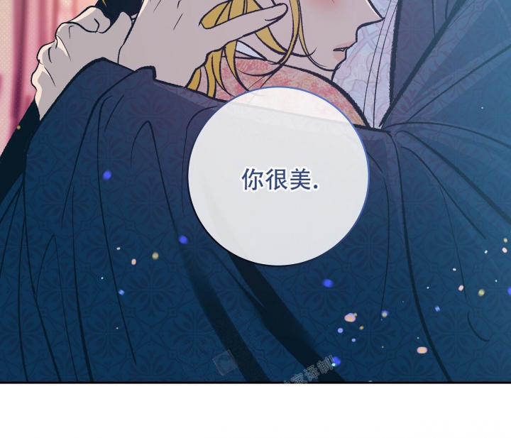 《逆鳞》漫画最新章节第45话免费下拉式在线观看章节第【53】张图片