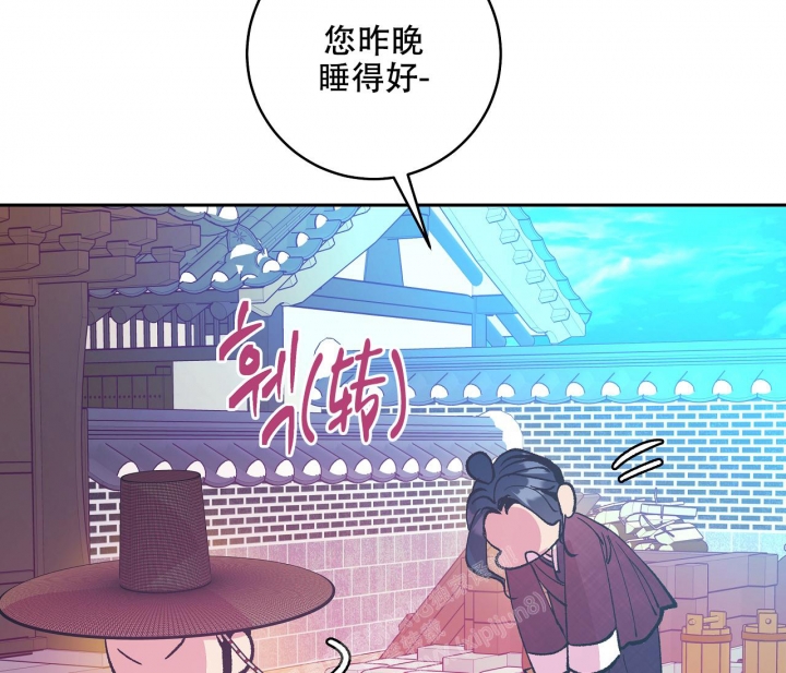 《逆鳞》漫画最新章节第54话免费下拉式在线观看章节第【4】张图片