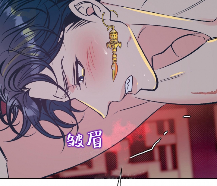 《逆鳞》漫画最新章节第29话免费下拉式在线观看章节第【37】张图片