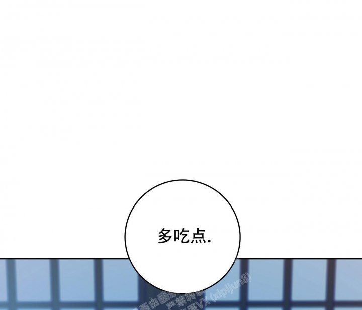 《逆鳞》漫画最新章节第53话免费下拉式在线观看章节第【2】张图片