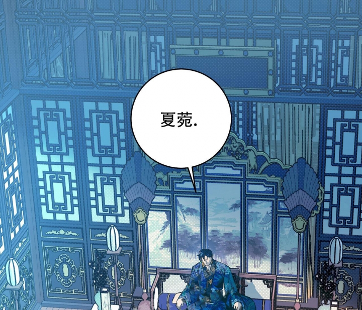 《逆鳞》漫画最新章节第10话免费下拉式在线观看章节第【8】张图片