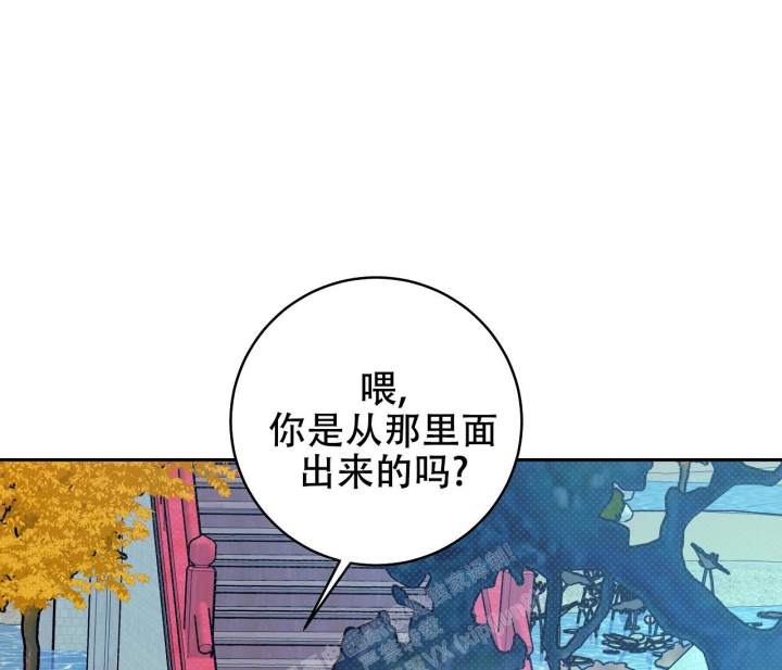 《逆鳞》漫画最新章节第40话免费下拉式在线观看章节第【33】张图片