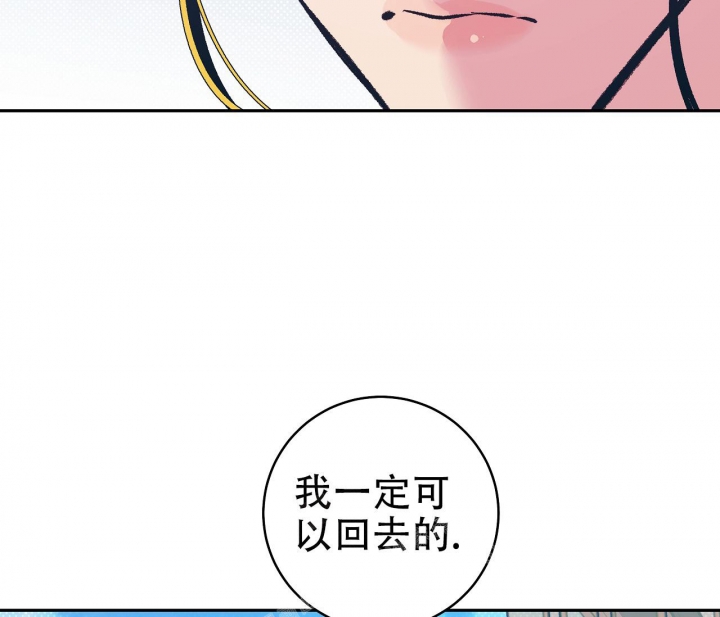 《逆鳞》漫画最新章节第14话免费下拉式在线观看章节第【18】张图片