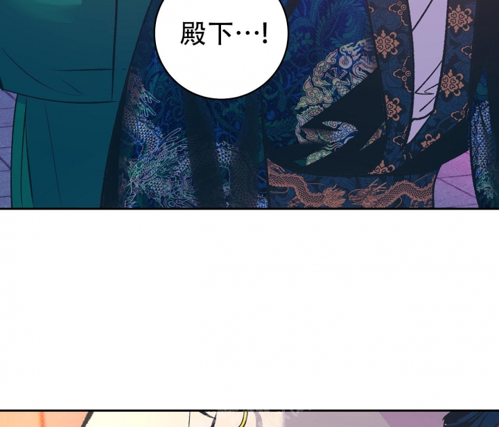 《逆鳞》漫画最新章节第18话免费下拉式在线观看章节第【75】张图片