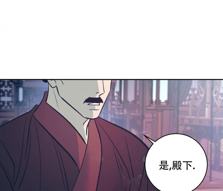 《逆鳞》漫画最新章节第34话免费下拉式在线观看章节第【3】张图片