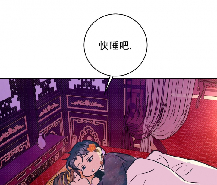 《逆鳞》漫画最新章节第27话免费下拉式在线观看章节第【11】张图片