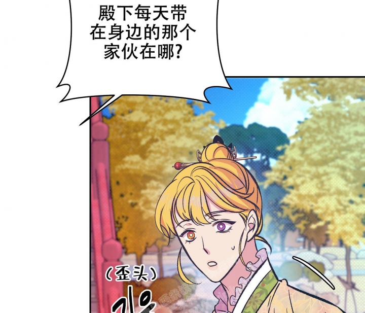 《逆鳞》漫画最新章节第40话免费下拉式在线观看章节第【27】张图片