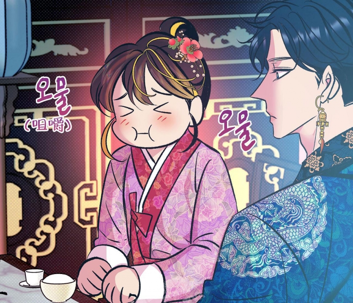 《逆鳞》漫画最新章节第11话免费下拉式在线观看章节第【38】张图片