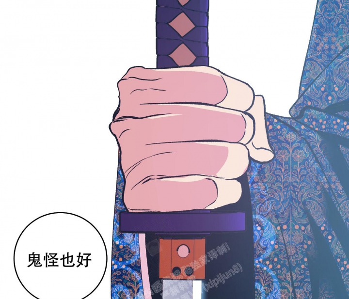 《逆鳞》漫画最新章节第46话免费下拉式在线观看章节第【14】张图片