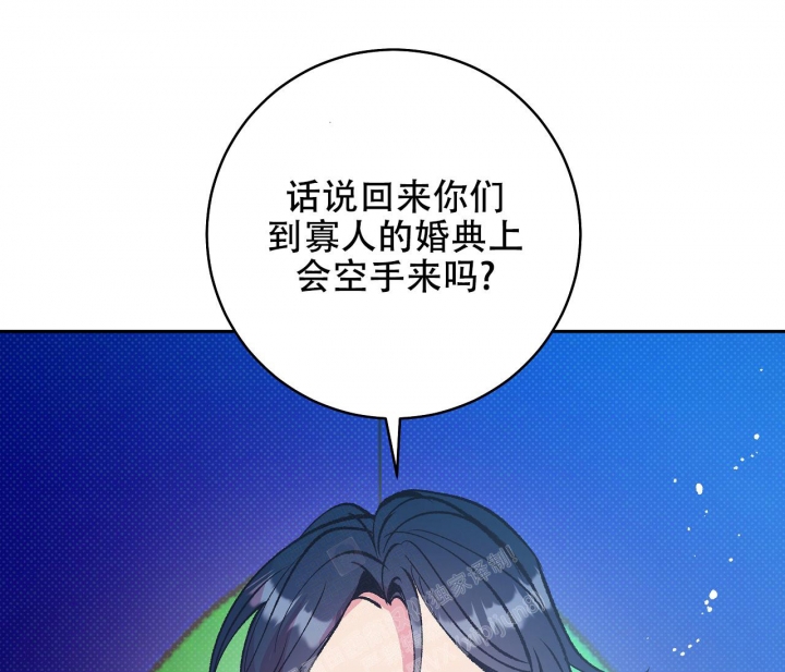 《逆鳞》漫画最新章节第46话免费下拉式在线观看章节第【22】张图片