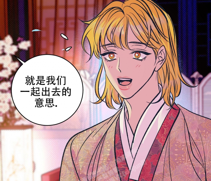 《逆鳞》漫画最新章节第38话免费下拉式在线观看章节第【32】张图片