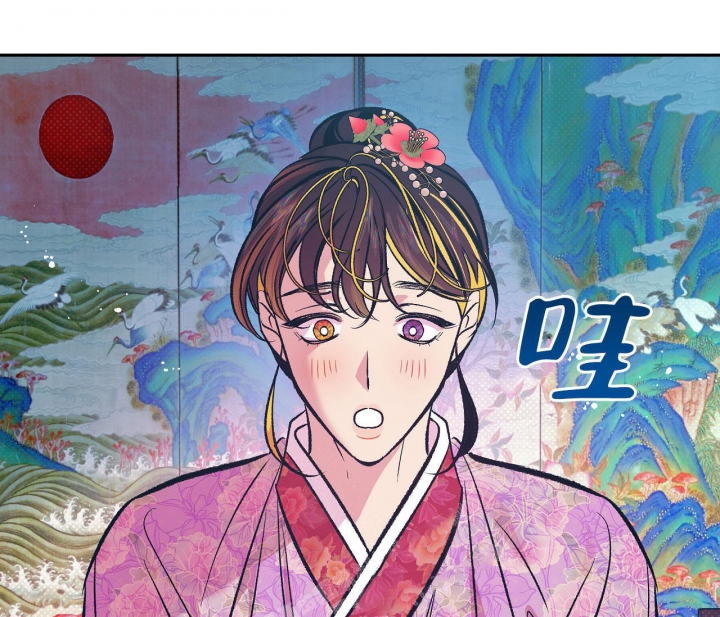 《逆鳞》漫画最新章节第11话免费下拉式在线观看章节第【18】张图片