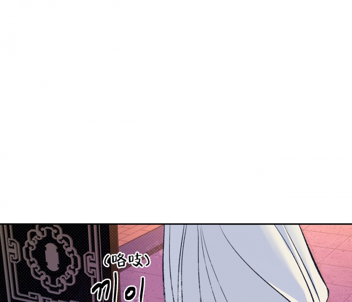 《逆鳞》漫画最新章节第28话免费下拉式在线观看章节第【52】张图片