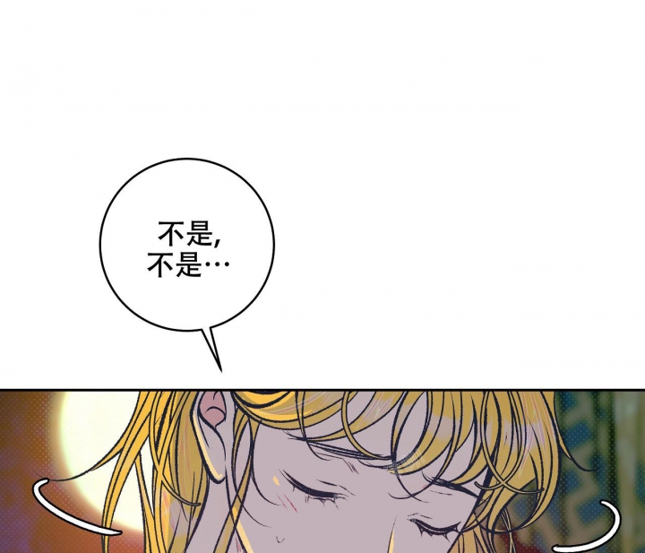 《逆鳞》漫画最新章节第29话免费下拉式在线观看章节第【22】张图片