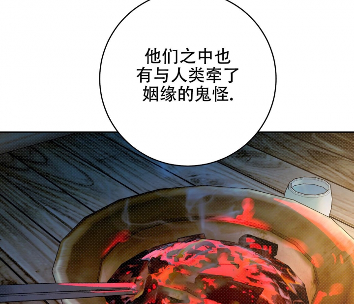 《逆鳞》漫画最新章节第35话免费下拉式在线观看章节第【20】张图片