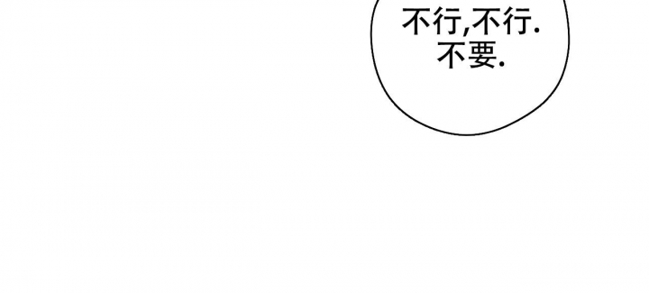 《逆鳞》漫画最新章节第29话免费下拉式在线观看章节第【39】张图片