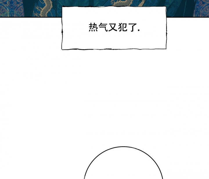 《逆鳞》漫画最新章节第28话免费下拉式在线观看章节第【22】张图片