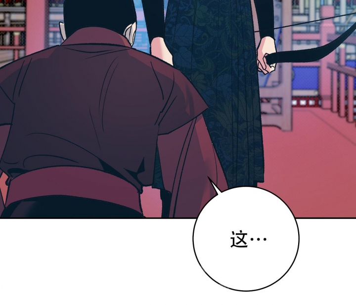 《逆鳞》漫画最新章节第15话免费下拉式在线观看章节第【10】张图片