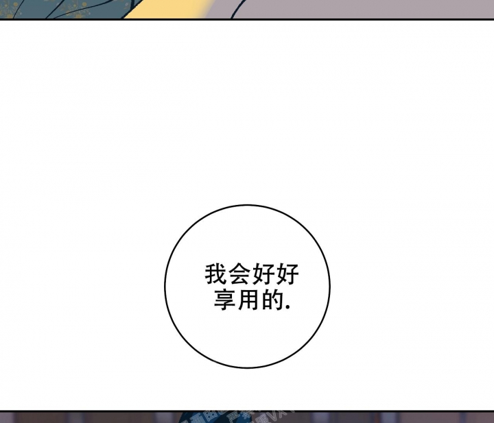 《逆鳞》漫画最新章节第58话免费下拉式在线观看章节第【50】张图片