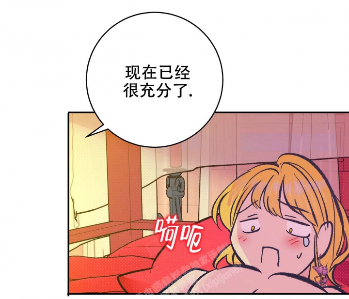 《逆鳞》漫画最新章节第48话免费下拉式在线观看章节第【44】张图片