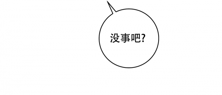 《逆鳞》漫画最新章节第44话免费下拉式在线观看章节第【27】张图片