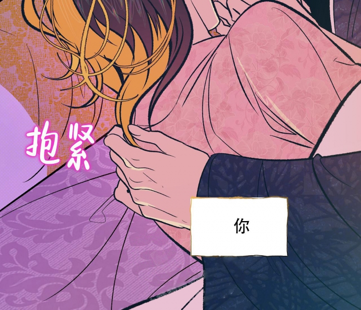 《逆鳞》漫画最新章节第27话免费下拉式在线观看章节第【17】张图片