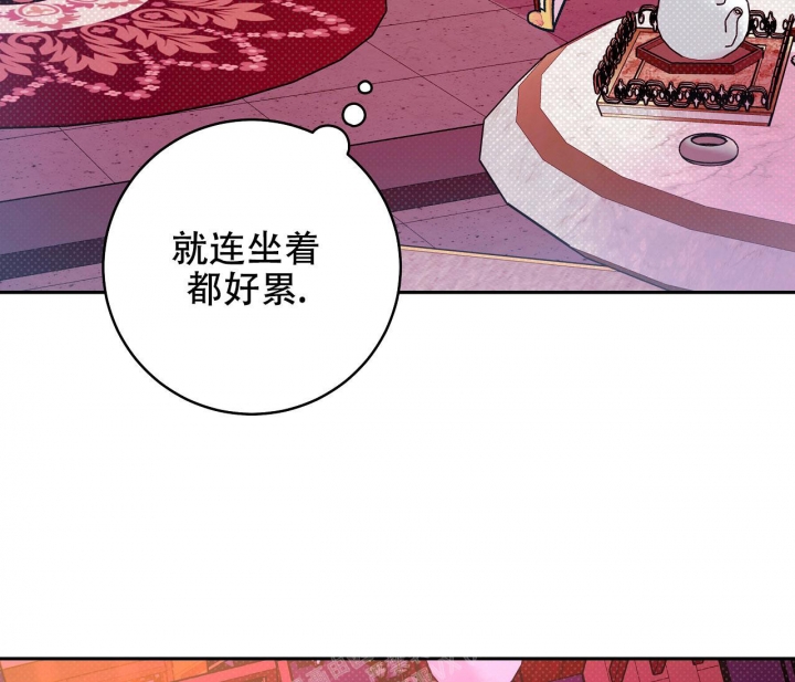 《逆鳞》漫画最新章节第31话免费下拉式在线观看章节第【16】张图片