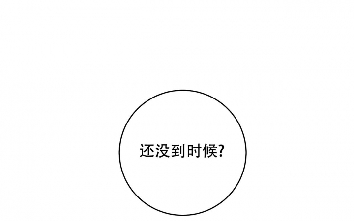 《逆鳞》漫画最新章节第55话免费下拉式在线观看章节第【27】张图片