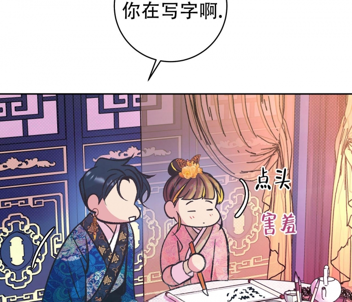 《逆鳞》漫画最新章节第18话免费下拉式在线观看章节第【24】张图片